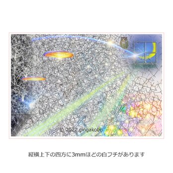 「百重の言の葉」 ふくろう　ほっこりほっこり癒しのイラストポストカード2枚組No.029の画像