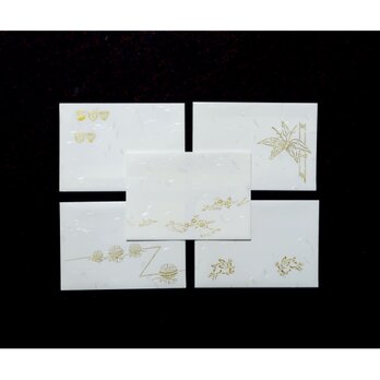 金彩封筒 洋形2号《おまかせ５枚セット》の画像