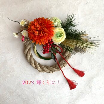 重ね菊のお正月飾り　♯お正月　♯しめ縄　♯しめ縄飾りの画像