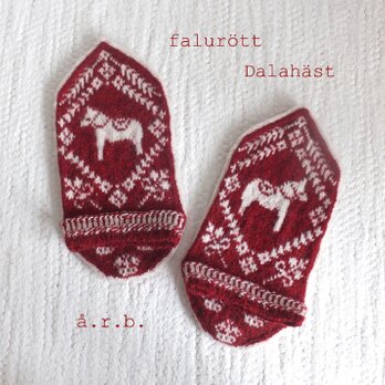 北欧から発送！ルームシューズ《スウェーデン産ウール糸使用 》/ Dalarnaの画像