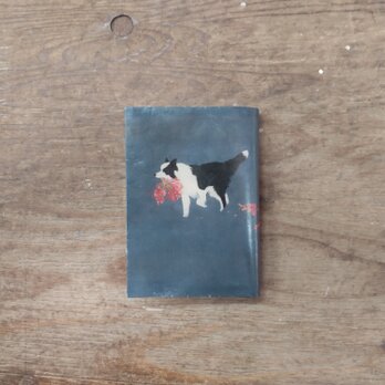 絵本なブックカバー『ヒュッテの牧羊犬とクリスマスブッシュ』の画像