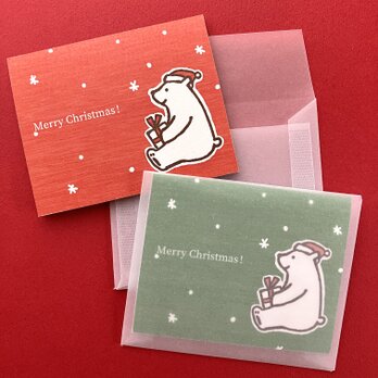 しろくまのクリスマスメッセージカードとトレーシングペーパーミニ封筒のセットの画像