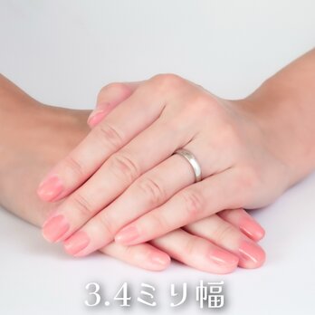 ペア 3.4ｍｍ 幅 サージカルステンレス/丸みを帯びた指輪　両面甲丸　2個