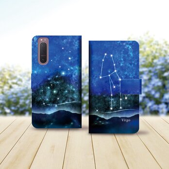 Android専用 手帳型スマホケース（カメラ穴あり/はめ込みタイプ）【蒼乃星花12星座シリーズ-乙女座】名入れ可の画像