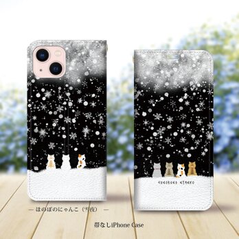 帯なし iPhone 手帳型スマホケース （カメラ穴あり/はめ込みタイプ）【ほのぼのにゃんこ（雪夜）】の画像