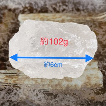 ❤️(6)氷のようなロッククリスタル水晶 原石 約102g 天然石ブレスレットやストラップ、お部屋の浄化におすすめ♪の画像