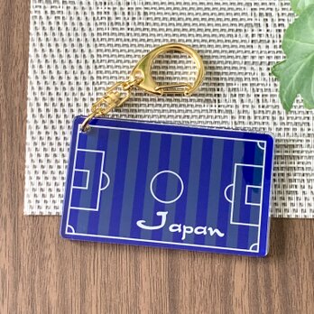 【送料無料】サッカーフィールド風 キーホルダー ブルーVer. soccer 蹴球の画像