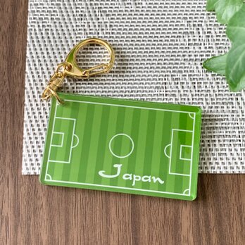 【送料無料】サッカーフィールド風 キーホルダー グリーンVer. soccer 蹴球の画像