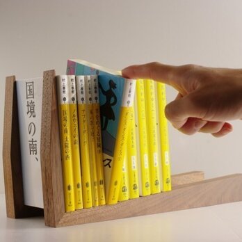 ブックスタンド（LONG）（材種：ウォルナット）