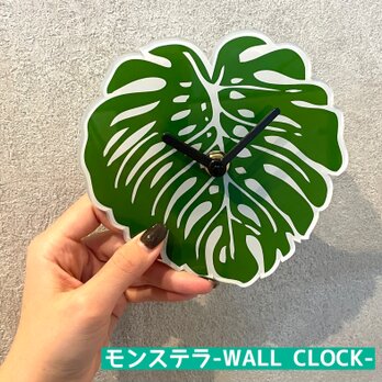 モンステラ   壁掛け時計 wallclock ハワイ hawaii 葉っぱ 植物時計 癒し 秒針 時間 サプライズの画像