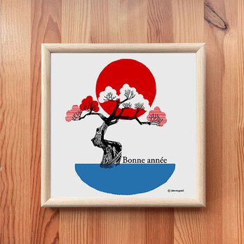 新年_Bonne année_盆栽bonsai_インテリアイラストポスターの画像
