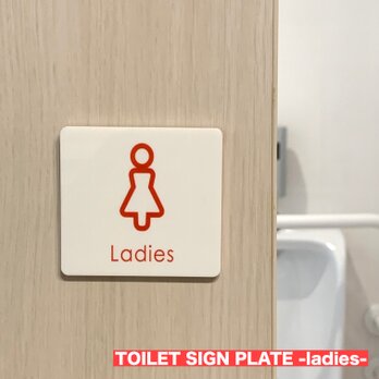 【送料無料】トイレサインプレート ladies 女性用 toilet お手洗い ドアサイン WC 男性用 MAN WOMANの画像