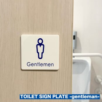 【送料無料】トイレサインプレート gentleman 男性用 toilet お手洗い ドアサイン WC 女性用 MANの画像