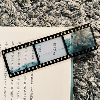 35mm　ポジフィルム風クリアブックマーカー　雪景色　４枚セットの画像