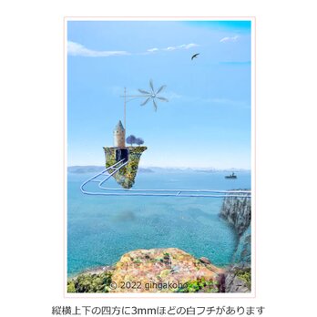 「水天一碧」 海　空　ほっこり癒しのイラストポストカード2枚組No.036の画像