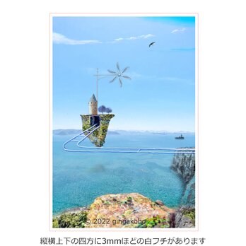 「水天一碧」 海　空　ほっこり癒しのイラストA4サイズポスター　No.1036の画像