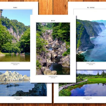 「岩手の風景」ポストカード5枚組の画像