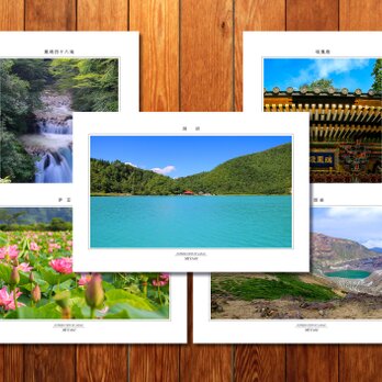 「宮城の風景」ポストカード5枚組の画像