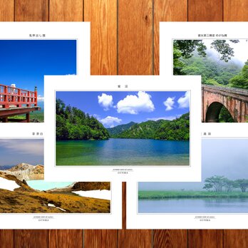 「群馬の風景」ポストカード5枚組の画像