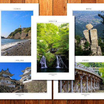 「三重の風景」ポストカード5枚組の画像