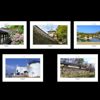 「岡山の風景」ポストカード5枚組の画像