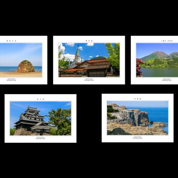 「島根の風景」ポストカード5枚組の画像