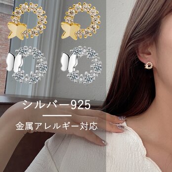 ピアス18K ゴールド シルバー925 金属アレルギー対応 蝶々 サークル バタフライ 仕事 プレゼント オメガ 華奢の画像