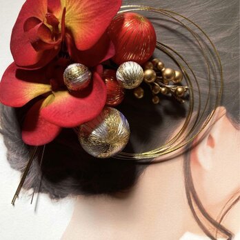 赤胡蝶蘭　くす玉　水引　パールブーケ髪飾りの画像