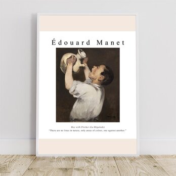 マネ "Boy with Pitcher (La Régalade)" / アートポスター Edouard Manetの画像