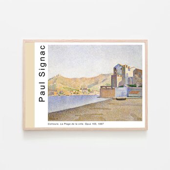 ポールシニャック "The Town Beach, Collioure, Opus 165" / アートポスター 点描画の画像