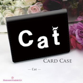定期入れ/パス入れ/名刺入れ  カードケース【Cat】（名入れ可）の画像