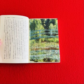 透明栞　モネ　睡蓮【ジヴェルニーの日本の橋と睡蓮の池】の画像
