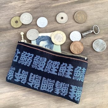 【魚の漢字】畳縁　ぺたんこ　ミニポーチ　カードケース　小銭入れ　青　和風　釣りの画像