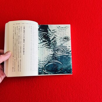 本の中に雨が降る⁉︎【透明栞　水たまり】プチギフトに。青の画像