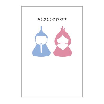 ひな祭りの39cardの画像