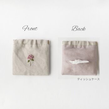 ピンク紫陽花＊リネンの手刺繍ばね口ポーチ＊の画像