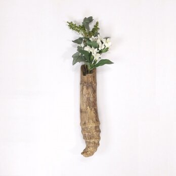 【温泉流木】先の曲がりがかわいい流木竹の壁掛け花器 花瓶 流木インテリアの画像