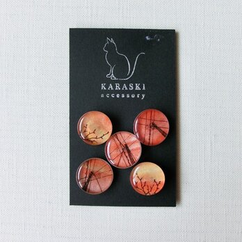 ボタン５個016／夕焼け