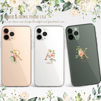 スマホケース iPhone Android 名入れ アルファベット 多機種対応 高品質【小花のイニシャルケース】の画像