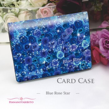 定期入れ/パス入れ/名刺入れ  カードケース【Blue Rose Star】（名入れ可）の画像