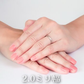 ペア 2.0ｍｍ 幅 サージカルステンレス/丸みを帯びた指輪　両面甲丸　2個