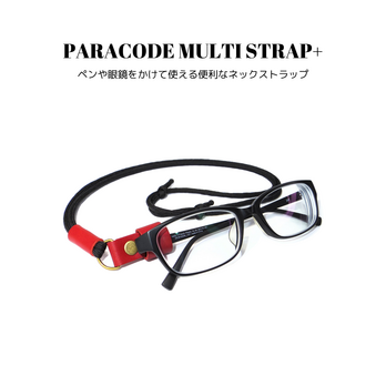 パラコードマルチストラップ+ レッド 赤色 国産本革 牛革 レザー 長さ調整可能 ブラック 黒色 ペンホルダー メガネホルダーの画像