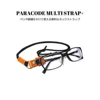 パラコードマルチストラップ+ キャメル 国産本革 牛革 レザー 長さ調整可能 ブラック 黒色 ペンホルダー メガネホルダーの画像