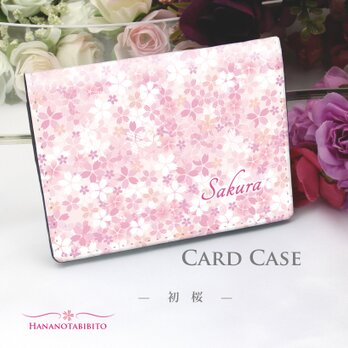 定期入れ/パス入れ/名刺入れ  カードケース【初桜】（名入れ可）の画像