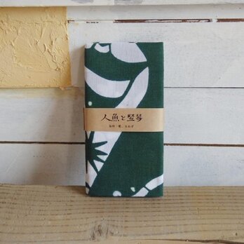 植物で染めた手ぬぐい　「人魚と竪琴」