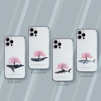 クジラツリー＆サメツリー（桜ver：スピンオフ） プリントケース iPhone15〜各種 スマホケースの画像