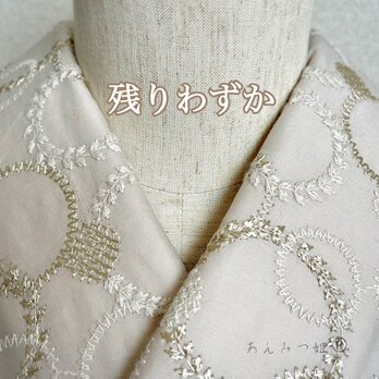 綿の刺繍半衿 亜麻色のサークル刺繍【あと3点】の画像