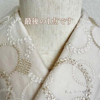 綿の刺繍半衿 亜麻色のサークル刺繍【ラスト】の画像