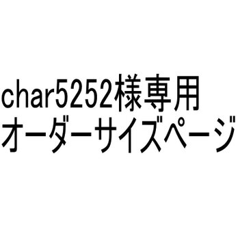 char5252様専用ページ キッチンシェルフ・テーブル　ゴミ箱置きにも♪の画像