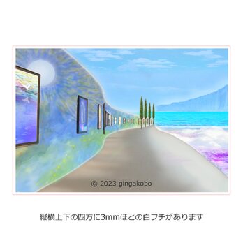 「心の杖が生まれた場所」 絵 空 海　ほっこり癒しのイラストA4サイズポスター　No.1052の画像